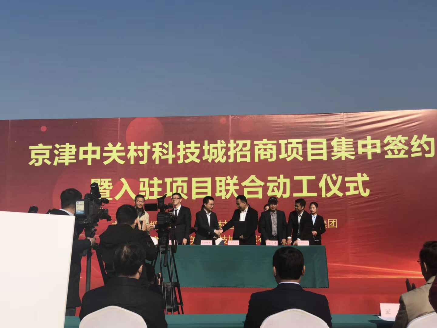 开云手机站在线登入官网-开云(中国)天津研发生产基地正式动工